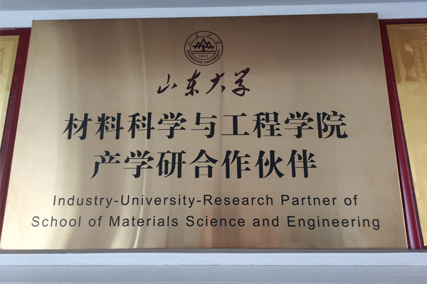 泰安实力装备成立超临界发泡实验室
