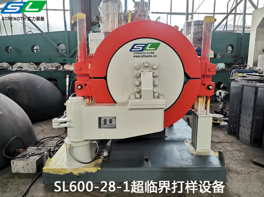 SL700-28-3超临界发泡中试设备发往福建